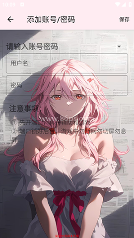 柒柒公益端口 第4张图
