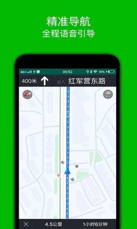 步行导航 第1张图
