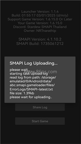 SMAPI星露谷物语安装器