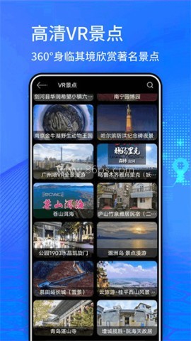奥维3d地图卫星地图