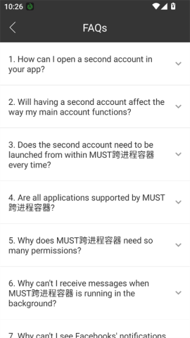 MUST跨进程容器