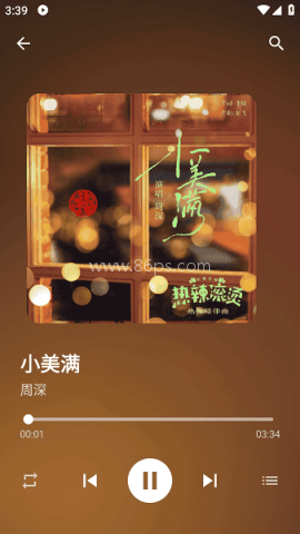 白羊音乐最新版本