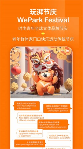 玩湃生活 玩湃生活