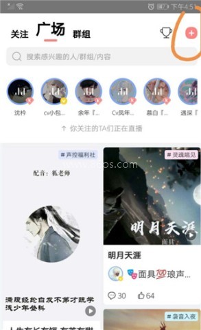 克拉克拉交友 第1张图