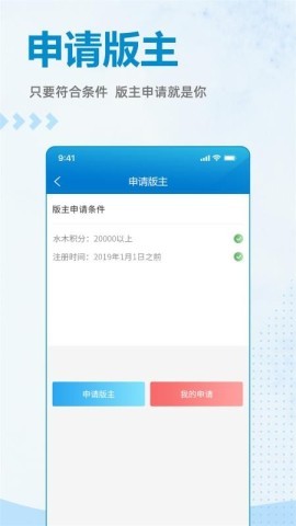水木社区房地产论坛