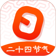 日程日历