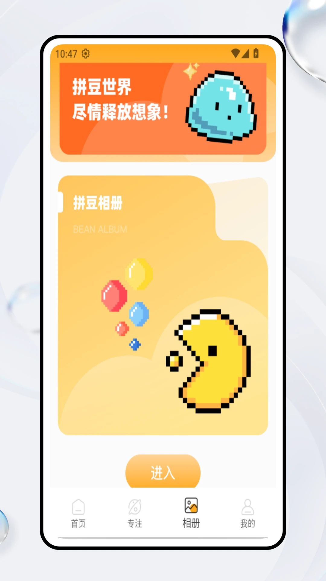 豆画拼豆