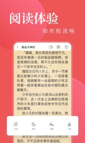 另类小说网