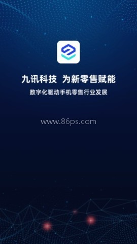 九讯云oa系统