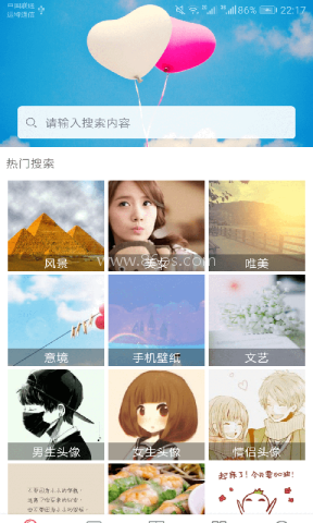 图片大全搜图 图片大全搜图
