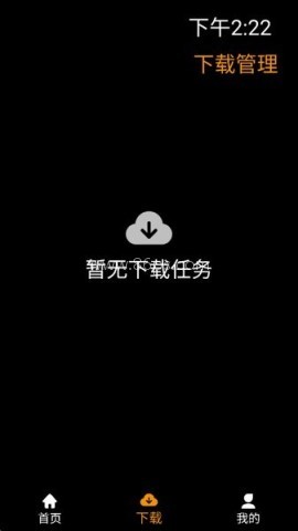 应用荟