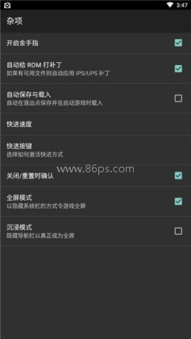 GBA模拟器手机版