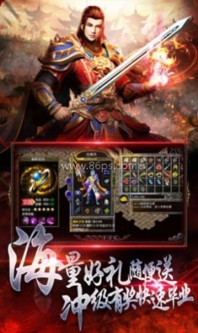 霸世火龙传奇