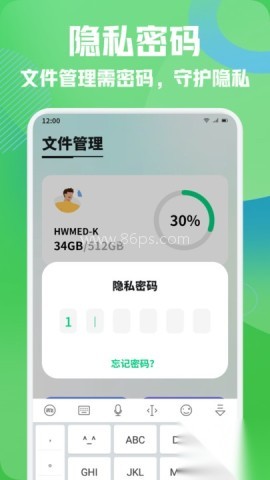 小飞机闪传