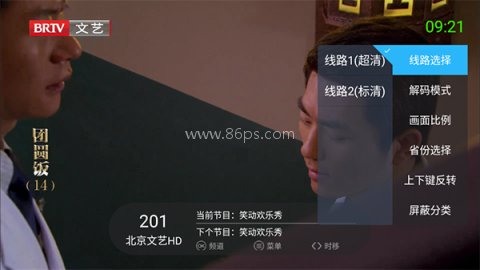 超级ITV