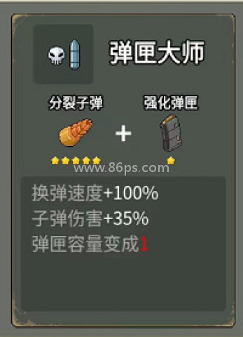 闯关专家免广告 第11张图