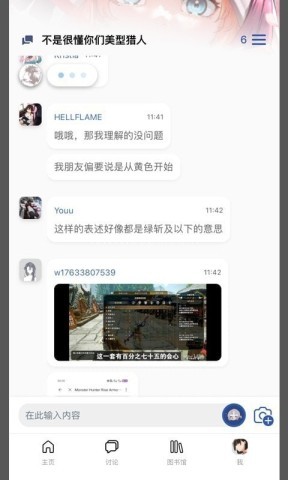 mew社区 第4张图