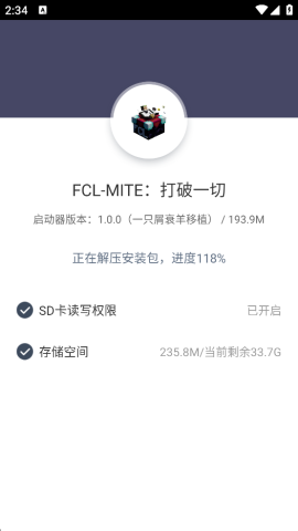 我的世界MITE打破一切 第22张图