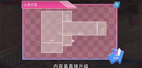 救生员狂热 第9张图
