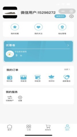 逸装同城