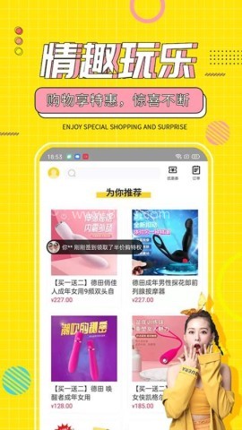 十色
