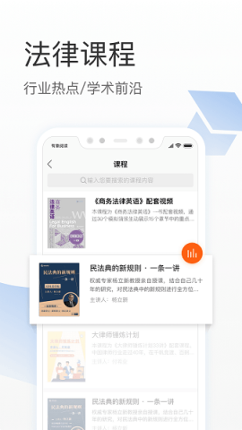 有章阅读 有章阅读