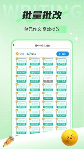 题小小作文批改 第1张图