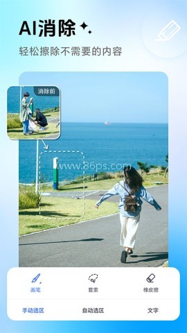 photoretouch photoretouch
