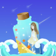 漂流瓶恋爱