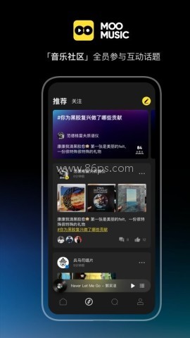 腾讯MOO音乐官方版
