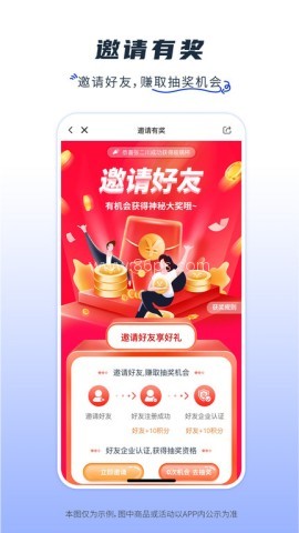 玻多多
