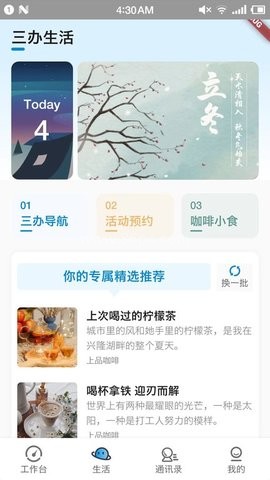 兴咨云 第1张图