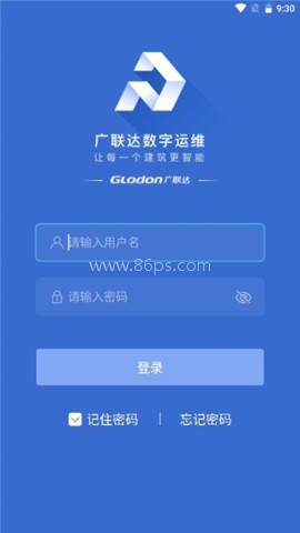 广联达物业助手