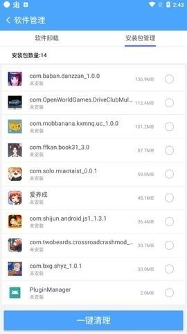 卓大师一键root 卓大师一键root