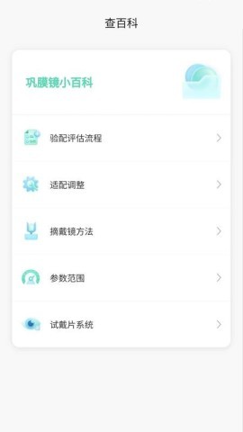 小艾订参