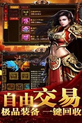 至尊魔龙 至尊魔龙