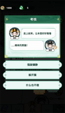 人生逆袭路