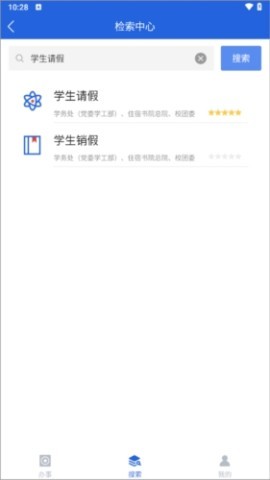 i西亚斯