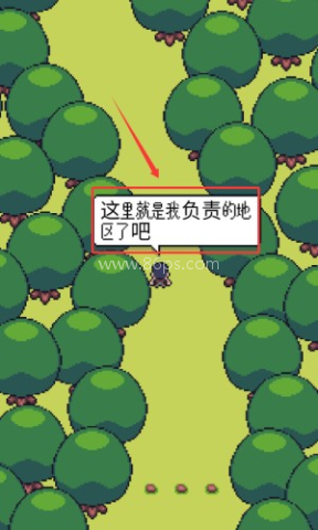 小小农园 第2张图