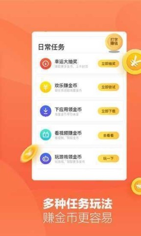 小说录入员 小说录入员