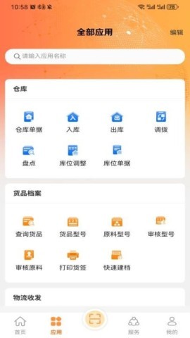 金箱数云