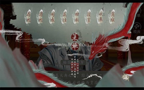 皇帝的枕边人金手指完结版 皇帝的枕边人金手指完结版