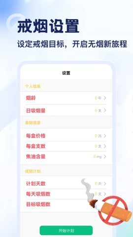 emoke抽烟
