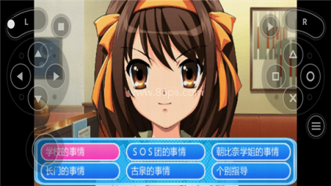 凉宫春日的约定