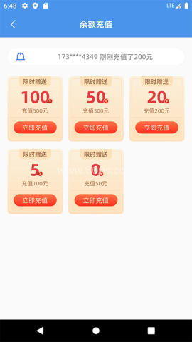 彩虹5G流量卡 彩虹5G流量卡