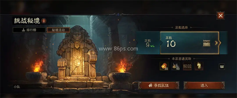 暗黑破坏神不朽韩服 第7张图