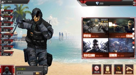 cf穿越火线单机版