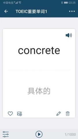 速词