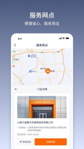 货拉拉多拉