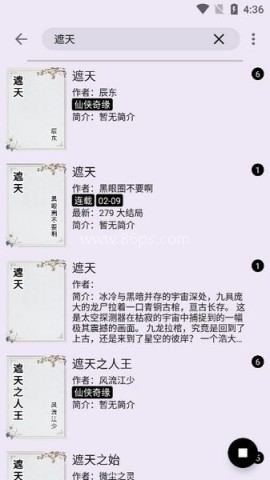 笔尖小说网